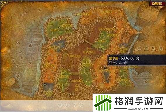 魔兽世界噩梦藤哪里买