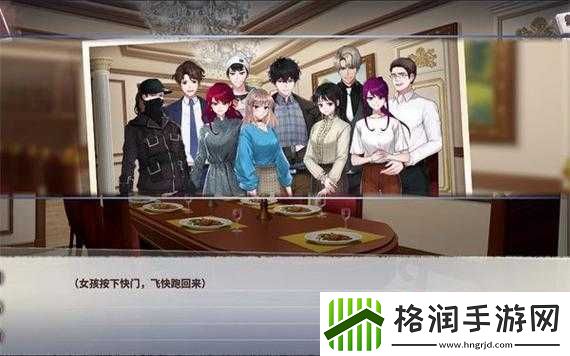 迷雾之夏第章攻略揭秘