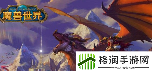 魔兽世界符文精金棒在哪学习符文精金棒学习位置