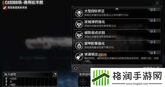 如何提升无尽的拉格朗日技术值