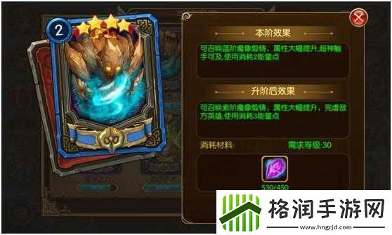 尖叫女神手牌升阶与强化指南