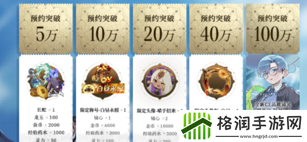 山海镜花网址是多少