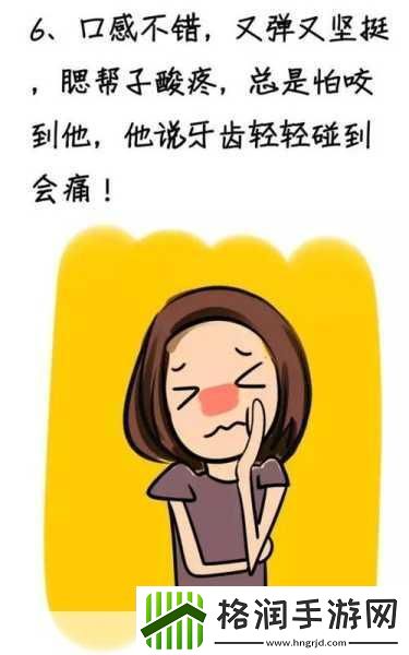 女生喜欢被吃小头头怎么办