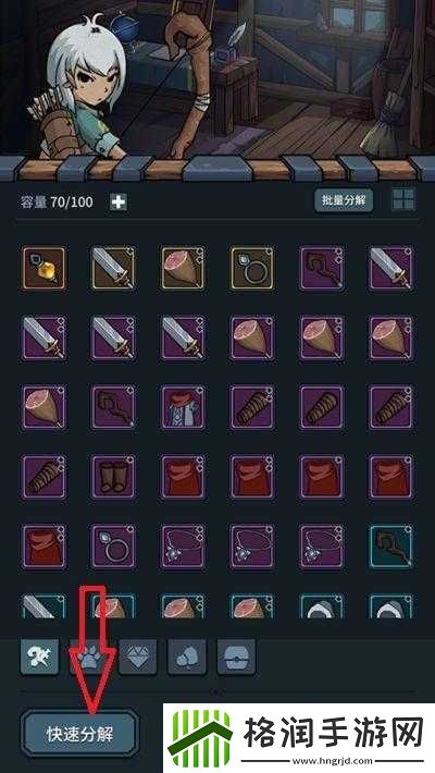 如何获取提灯与地下城首领专属装备