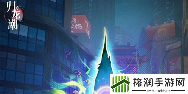 归龙潮珍闻杯中留小本生意怎么做