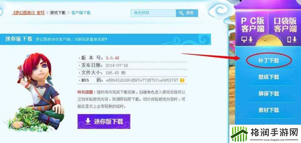 梦幻西游手游招财进宝活动攻略详解