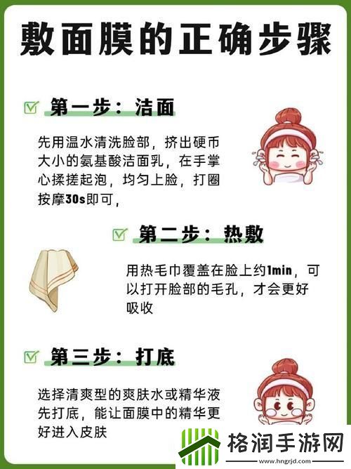 “膜”界大揭秘