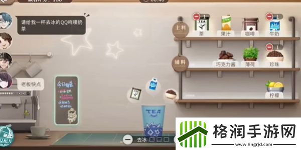 归龙潮珍闻杯中留温控高手挑战怎么过