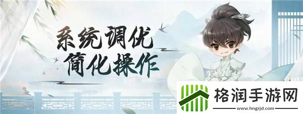 剑侠世界端游十六周年资料片“武林至尊”今日上线!