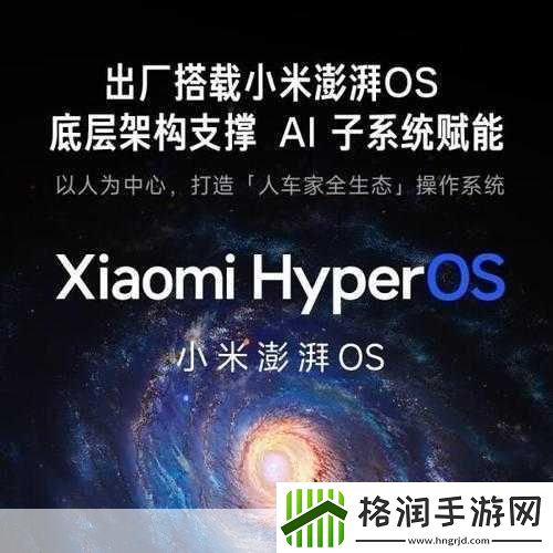 手游界瞩目！小米荣登2024财富世界500强