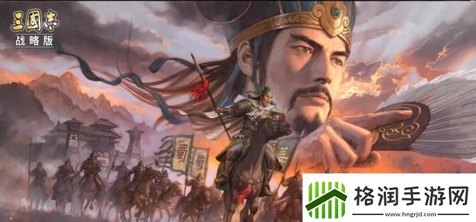 三国志战略版武将哪个厉害