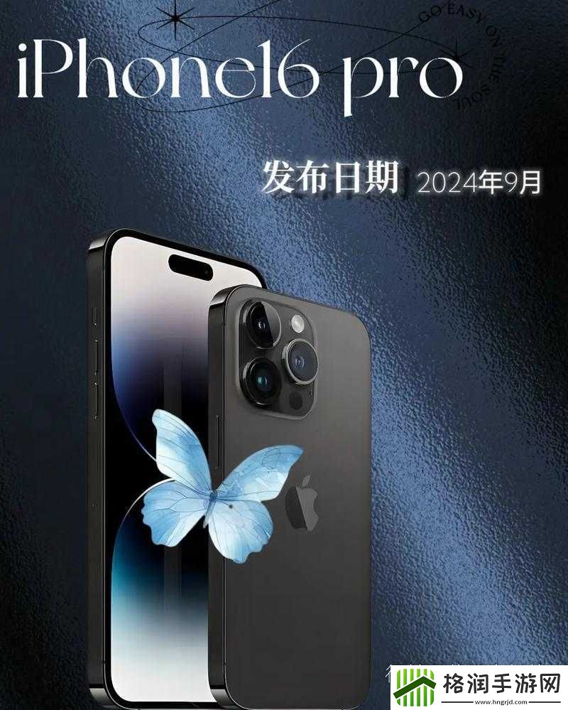 中国成熟IPHONE