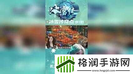 冰雪奇缘职业道士玩法指南