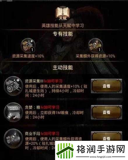 列王纷争如何实现脱机操作