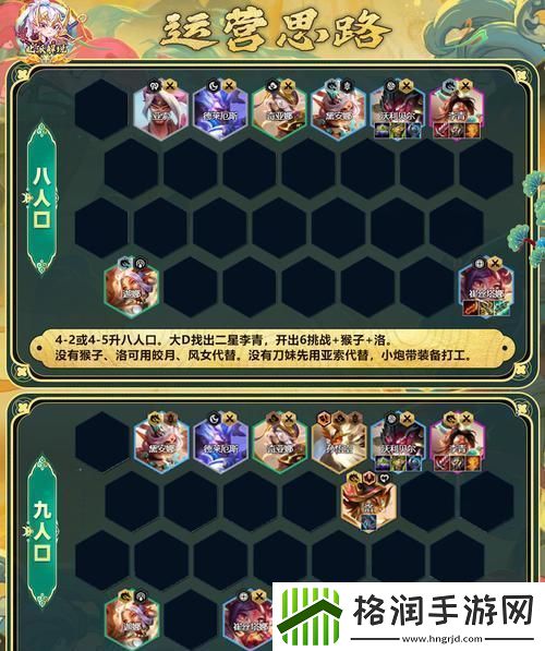 棋盘风云菜鸟攻略