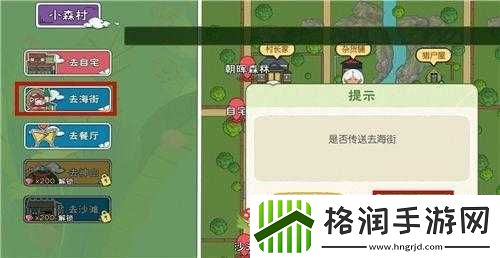 小森生活理发店详细地址查询