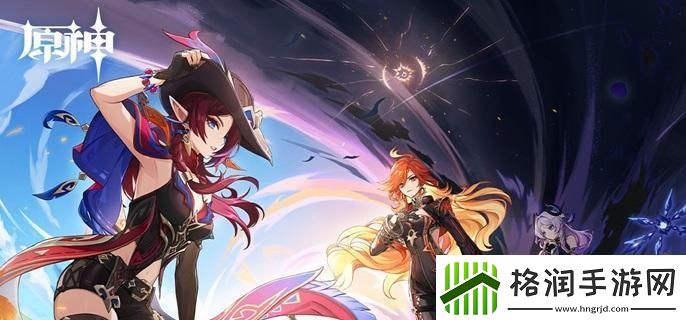 原神嵴锋的异响任务怎么做