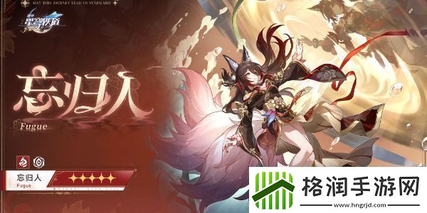 崩坏星穹铁道2.7新增角色有哪些