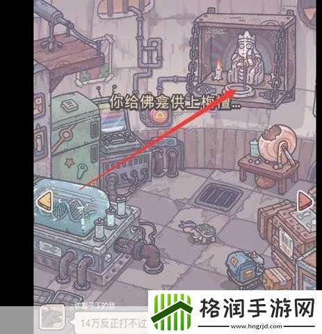 最强蜗牛如何使用香