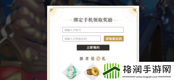 山海镜花网址是多少