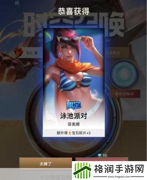 时空商店里面有什么可以值得买的