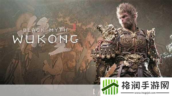 独家揭秘黑神话悟空跨界时尚联名服装京东震撼首发悟空粉速来围观！