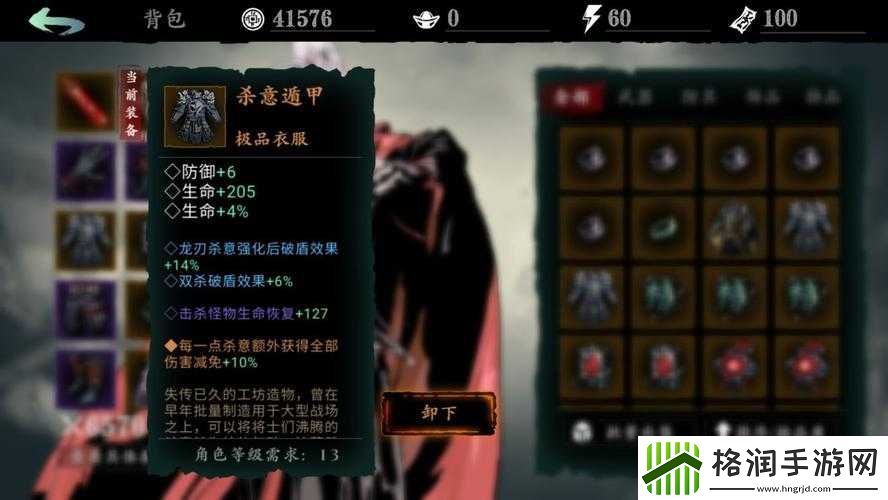 影之刃3断罪武器强度解析