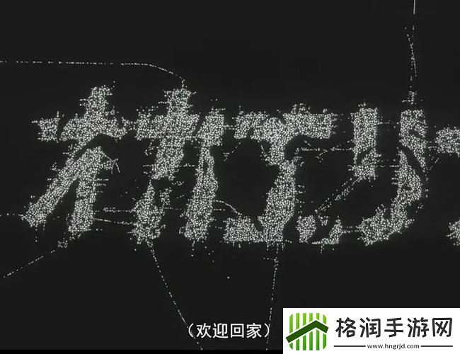 潮流尖端OV肉食家庭食取报告3——荒诞现实版