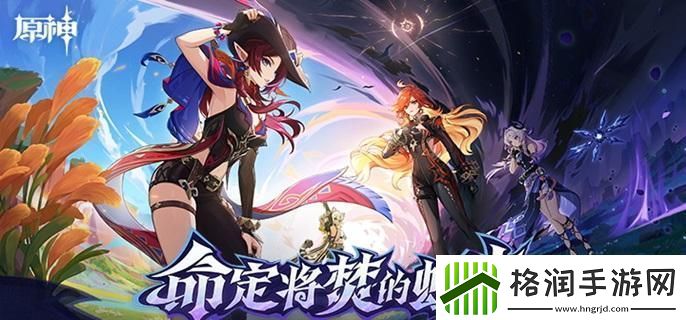 原神如缕的低诉任务怎么做