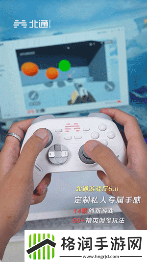 北通鲲鹏40追加黑神话专属震动智控手柄体验极大提升