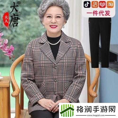 老人玩小处雌女