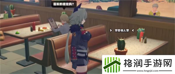 绝区零快乐燃友成就应该怎么达成