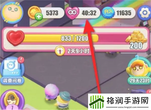 蛋仔滑滑怎么快速获得体力