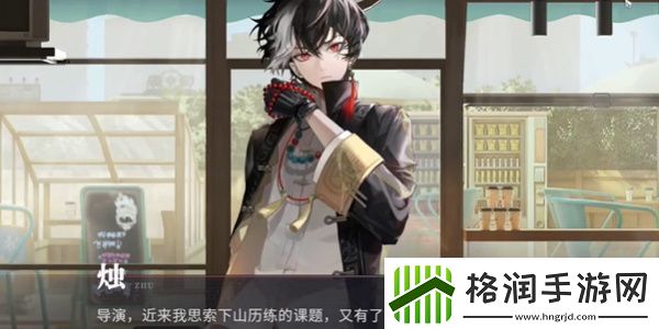 归龙潮珍闻杯中留尘世修习怎么过