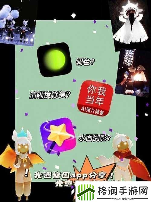 光遇观众台位置揭秘