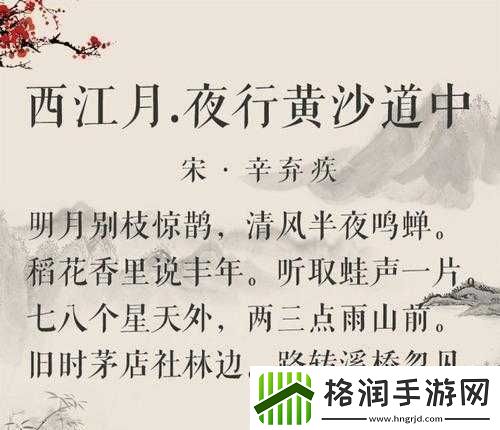 炖肉计是今海棠