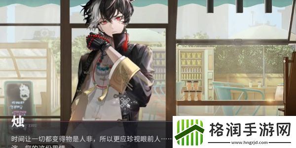 归龙潮珍闻杯中留尘世修习怎么过