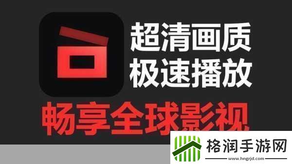 青椒影视2.6.5革新