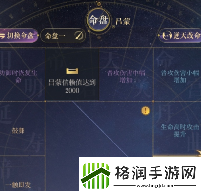 如鸢地宫30层怎么通关