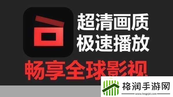 青椒影视2.6.5革新