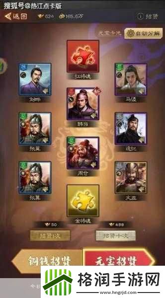 独家揭秘五年匠心巨献乱斗堂324日公测策略放置新纪元等你来战！