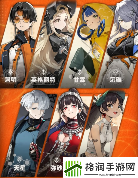 新月同行预抽卡怎么选