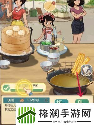 时光杂货店怎么经营早餐摊