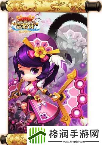 小小空城计最强角色推荐有哪些