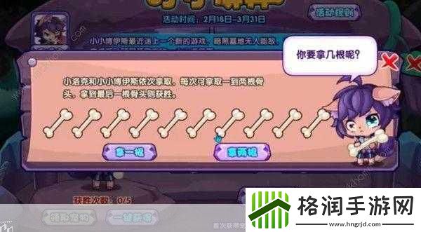 洛克王国伊拉龙获取方法