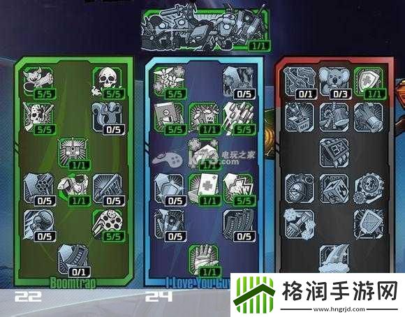 无主之地前传全人物技能一览