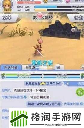 天天打波利黄金虫3道场通关与打法