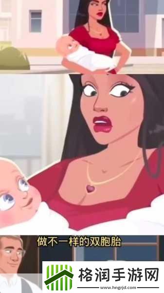 公主被两个双胞胎师傅的人物特点