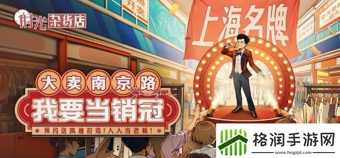 时光杂货店怎么经营早餐摊