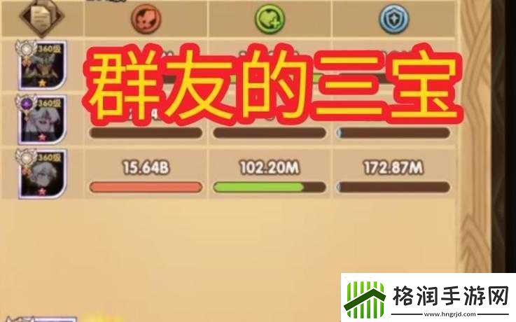 剑与远征诅咒梦境阵容怎么搭配